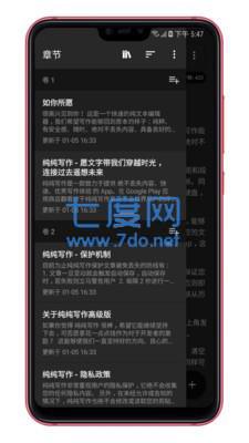 纯纯写作