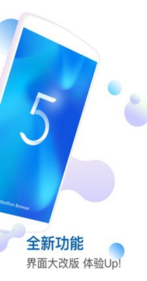 傲游浏览器截图1