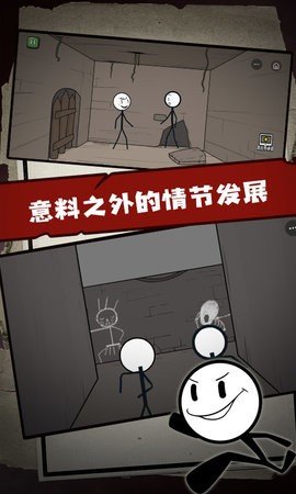 火柴人大逃亡第三季中文版