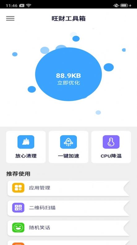 1646356704106512.jpg