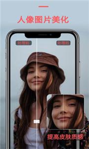 Lens智图截图2