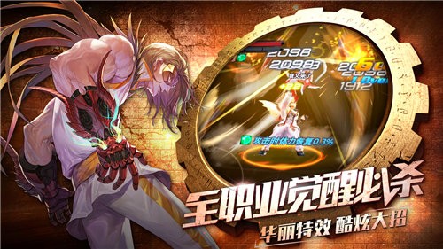 穿越全职法师之满级截图1