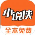 小说侠