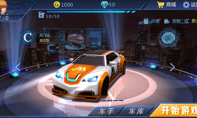 3D都市狂飙 v1.0.12 无限内购版