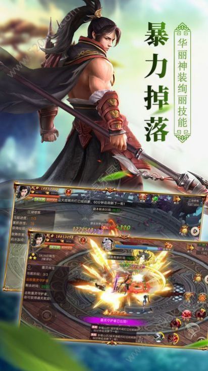 天骄无双之剑狱星辰游戏官方版图片2