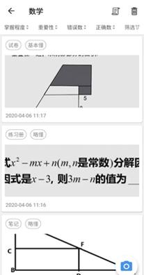 一起习题.jpg