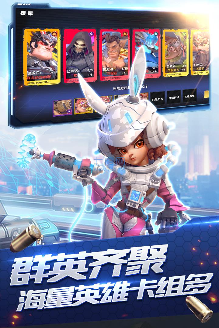 星空时代官网版截图3