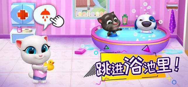 汤姆猫总动员游戏下载安装app正版图片1