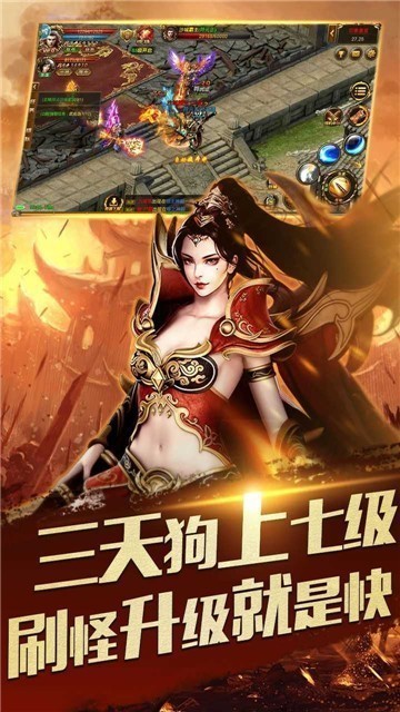 黑马沉默神途传奇手游bt版公益服 截图2