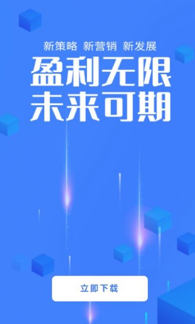 918广告机app官方下载图片1