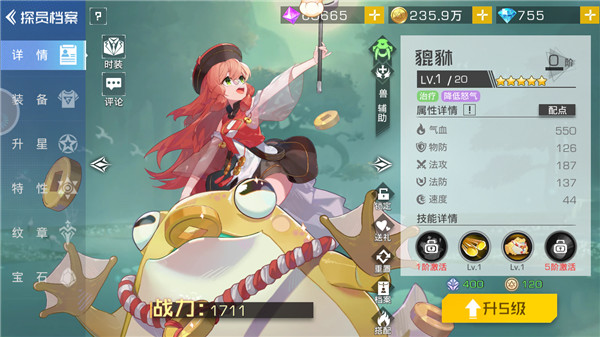 双生幻想欧皇版