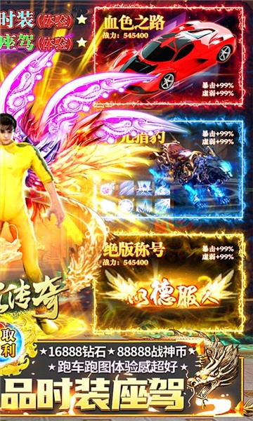 地鼠传奇截图1