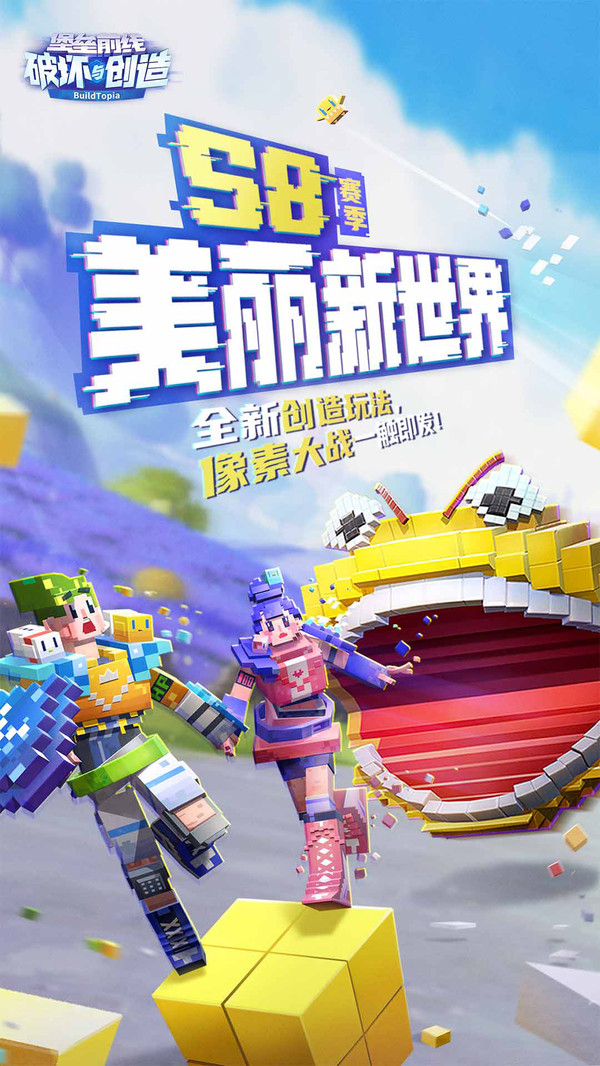 堡垒前线下载游戏手机版