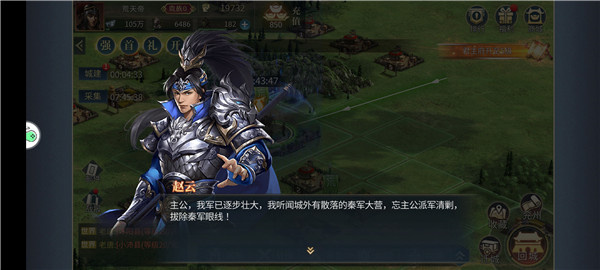 生存战争