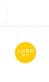 韵达空间  v1.4.5