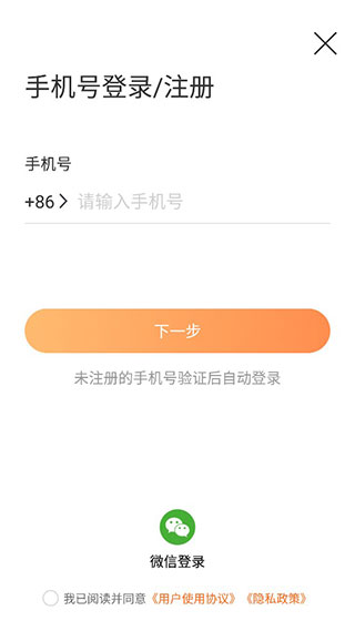 万城万充