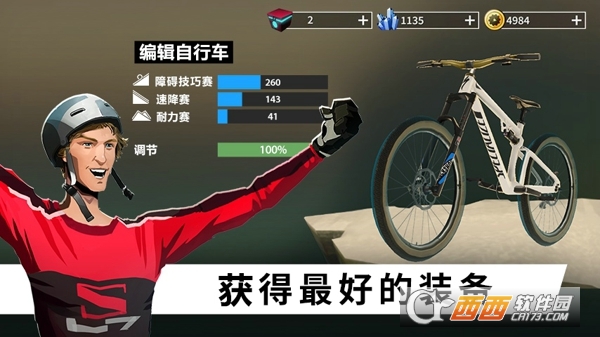 BIKE(自行车飞跃) v1.04安卓版