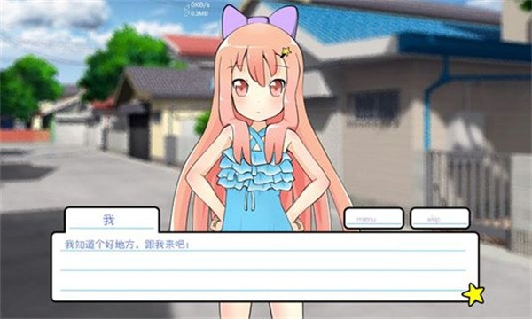 莉莉的假期中文版  v1.92