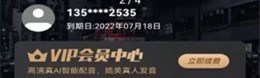 斗帝配音