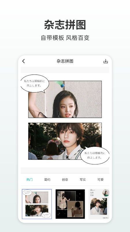 图鸭拼图.jpg