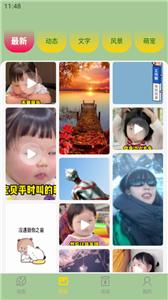 火苗壁纸