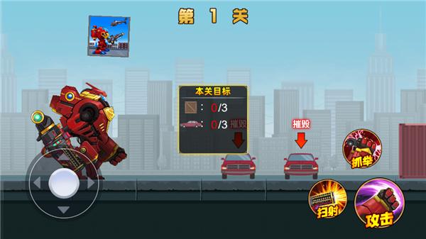 机器人王者 2021-09-03 17:25