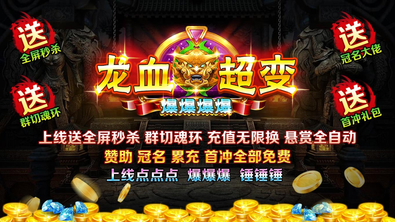 龙血爆爆爆爆超变 2023-08-03 17:44