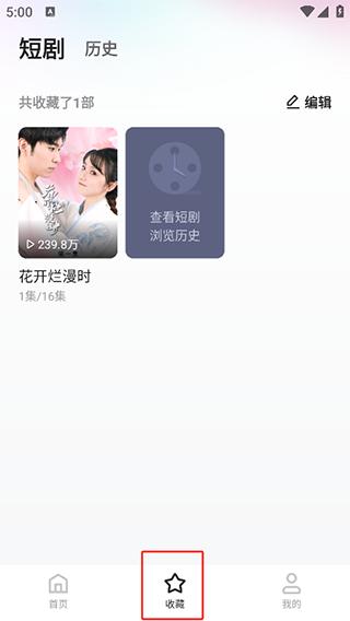 喜番短剧