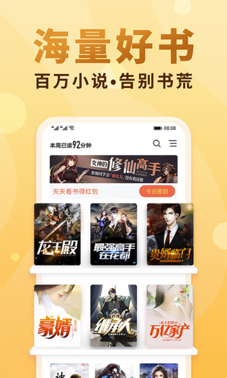 明月小说