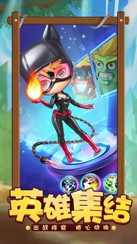 机甲游侠官方 v1.17