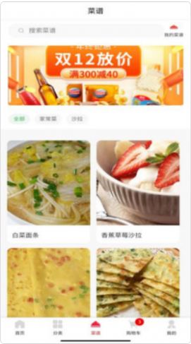 益优淘app安卓版图片1