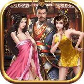 玉女三国安卓版