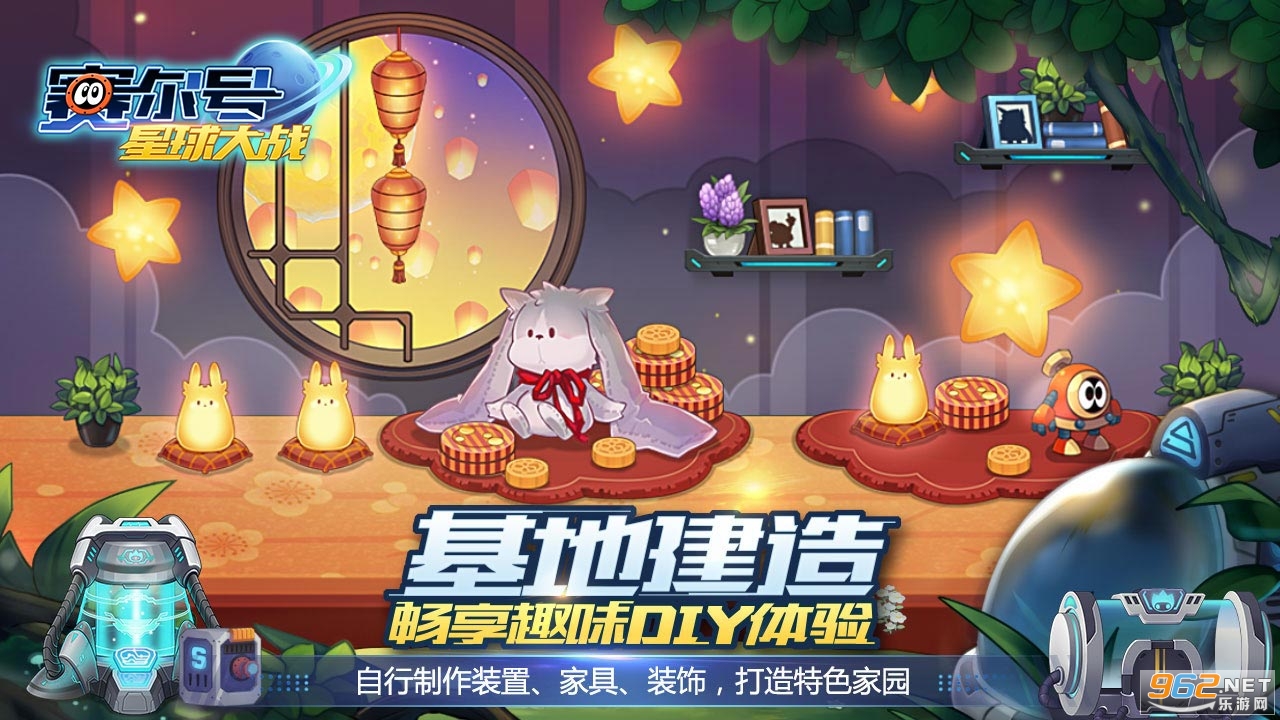 赛尔号星球大战安卓版游戏 v6.6