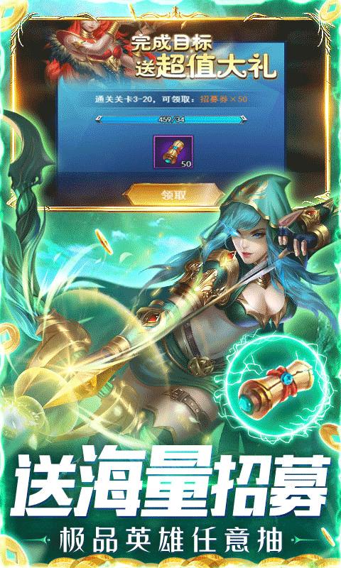 暗黑起源福利版