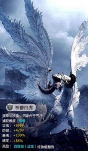 仙云传之游仙录游戏截图3