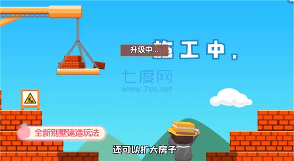 迷你世界三丽鸥
