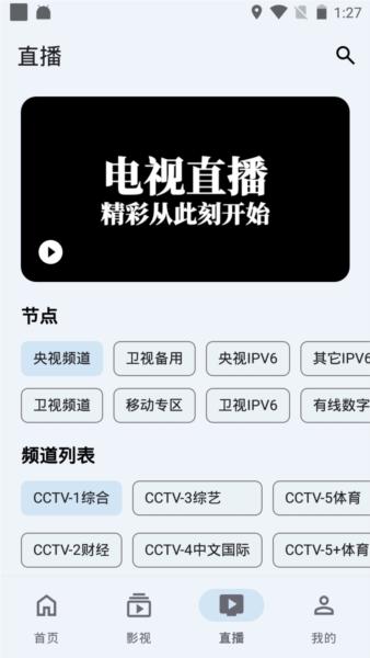 奇妙影视