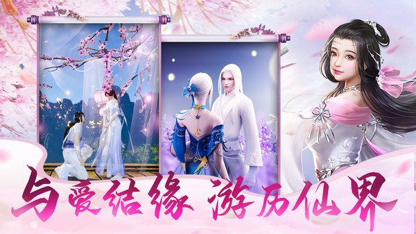 蜀道轮回2手游官方最新版  v4.3.1