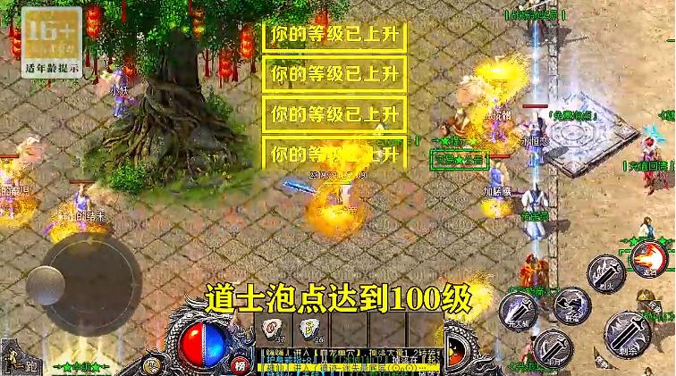 大屠龙手机版