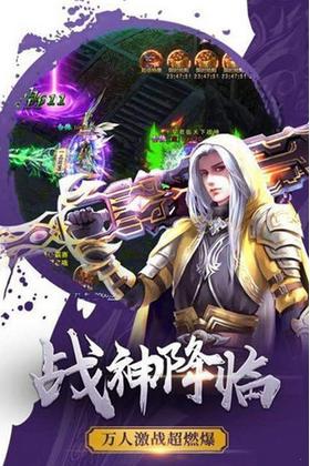 冰雪透视爆率版传奇 2024-06-25 15:08