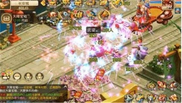 少年西游战记手游官方版 截图2