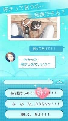 喜欢上你就输了2汉化版 版本：v1.2.3