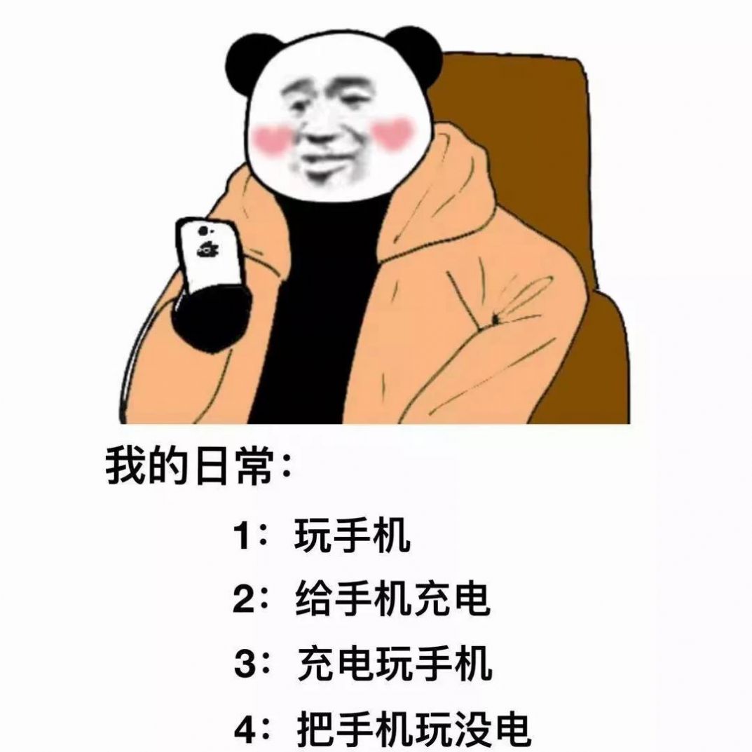 减肥中小减换衣服大减换男人卡通壁纸图片 v1.0