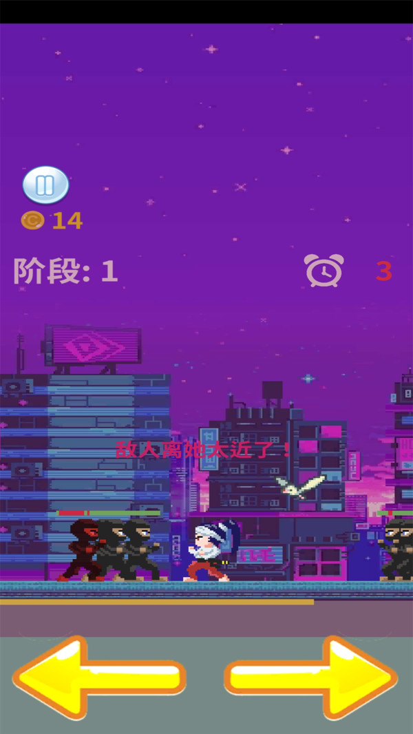 拯救爱丽丝截图2