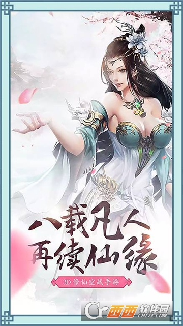 玉清昆仑扇BT版 v3.9.0安卓版