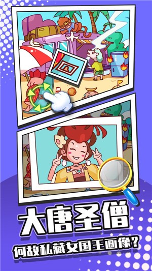 疯狂找东西.jpg