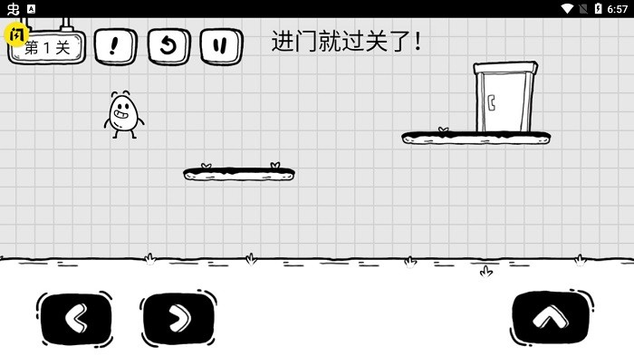 茶叶蛋大冒险截图2