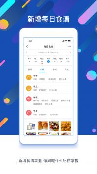 闵豆家园 v2.0.5