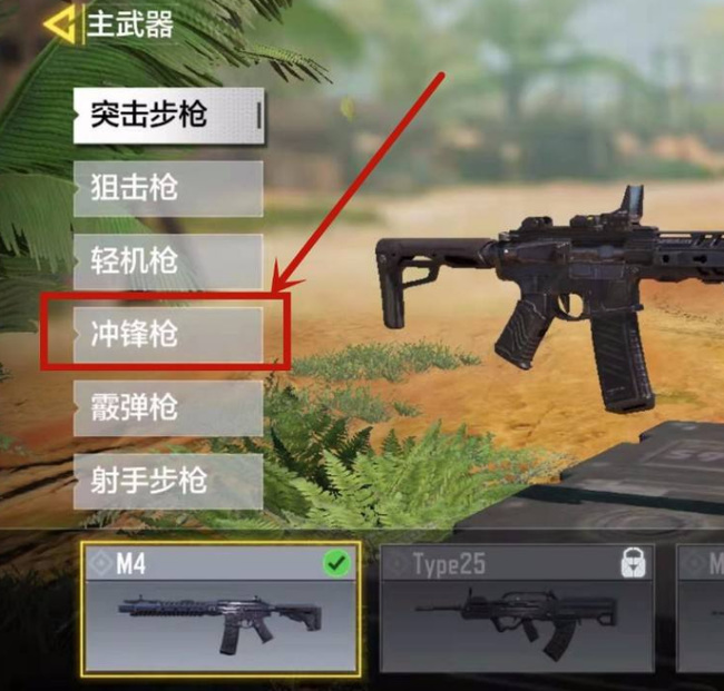 使命召唤