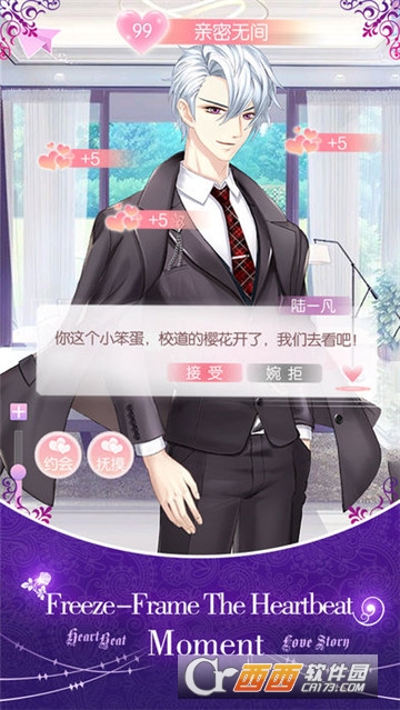 青涩之恋